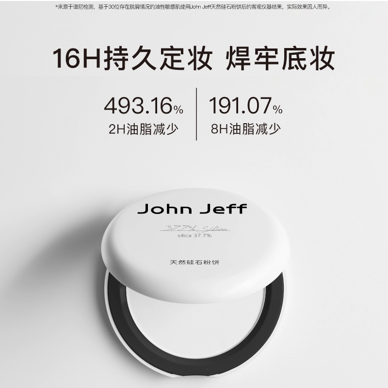 JohnJeff 7g