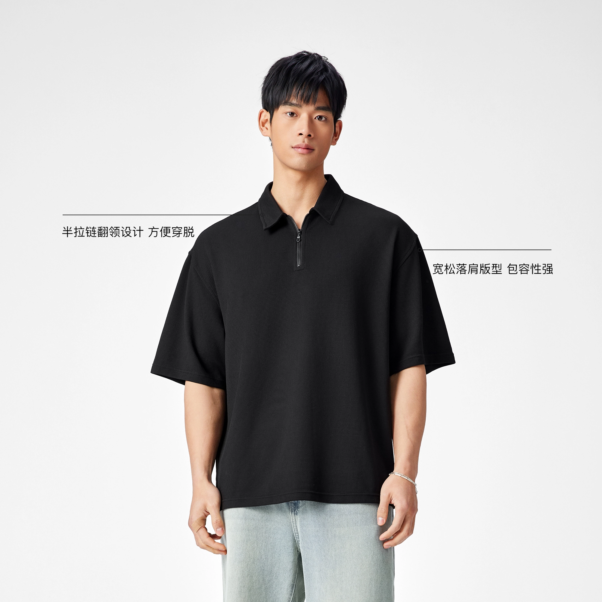 bodydream Polo