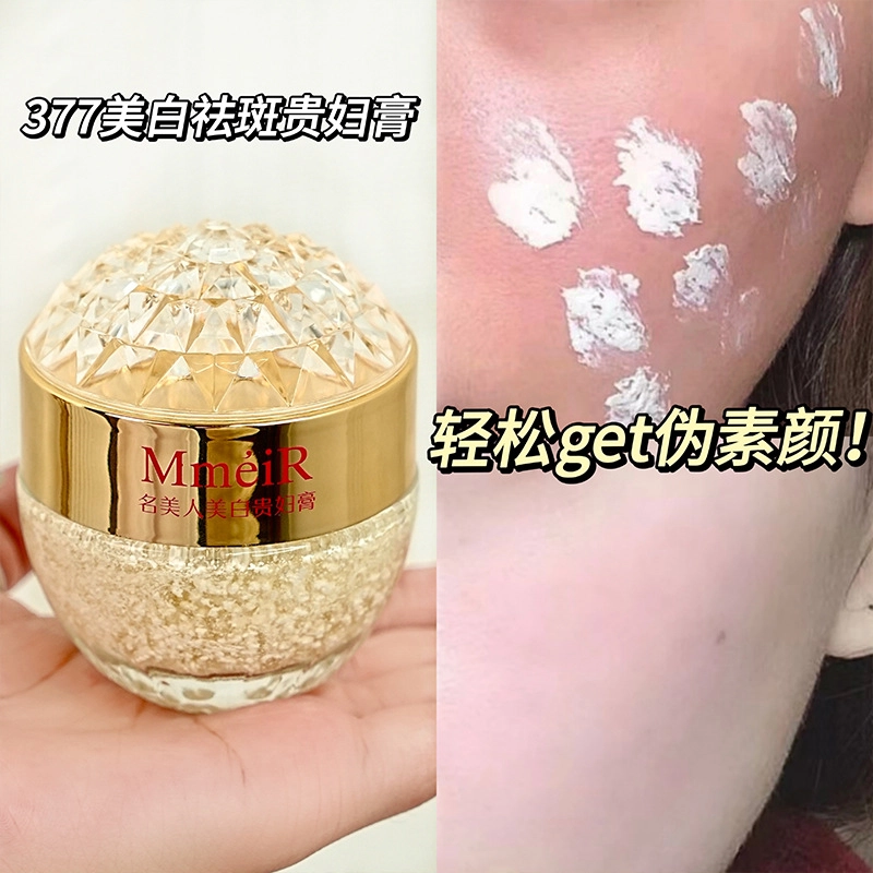 MMEIR 50g