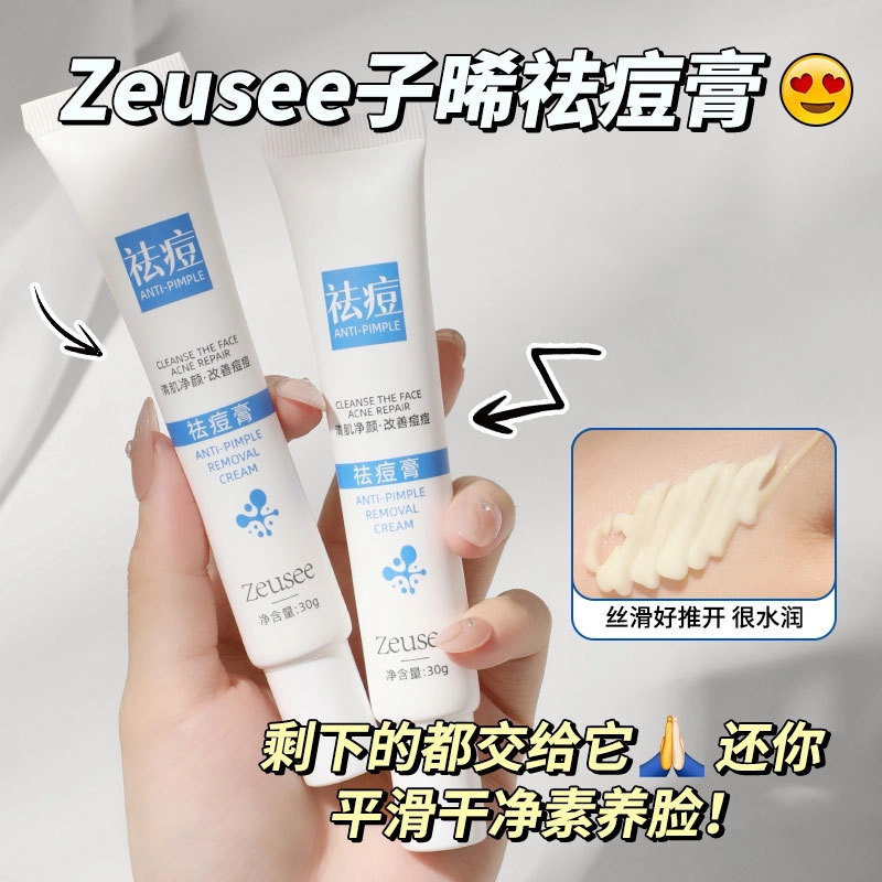 ZEUSEE 30g