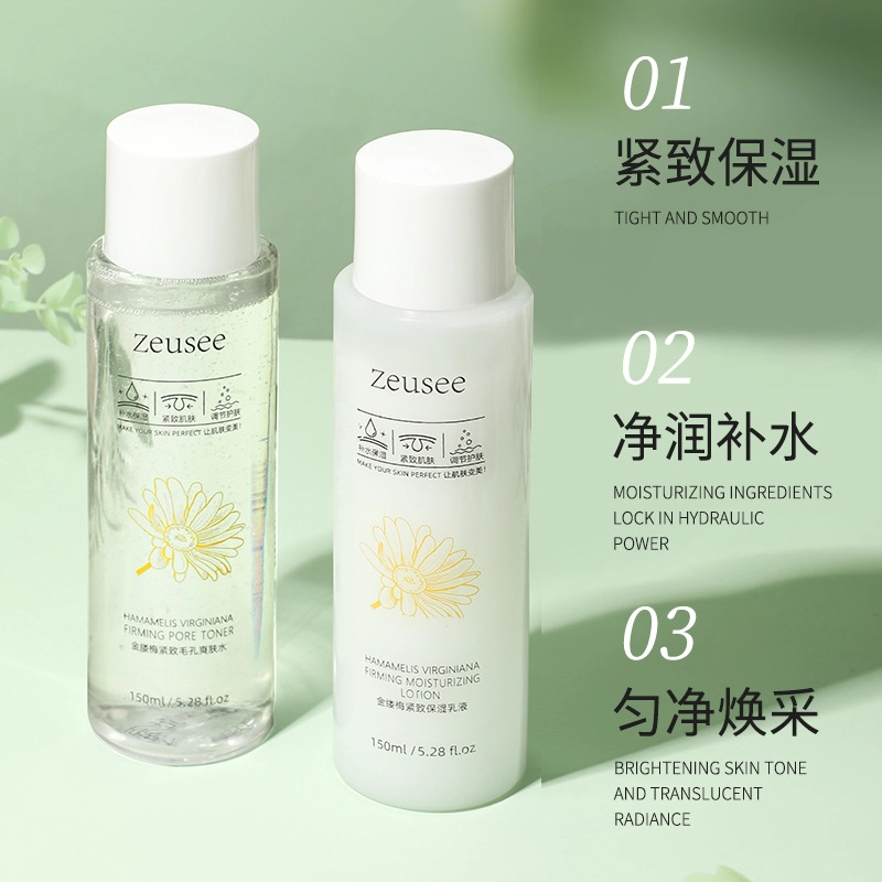 ZEUSEE 150ml