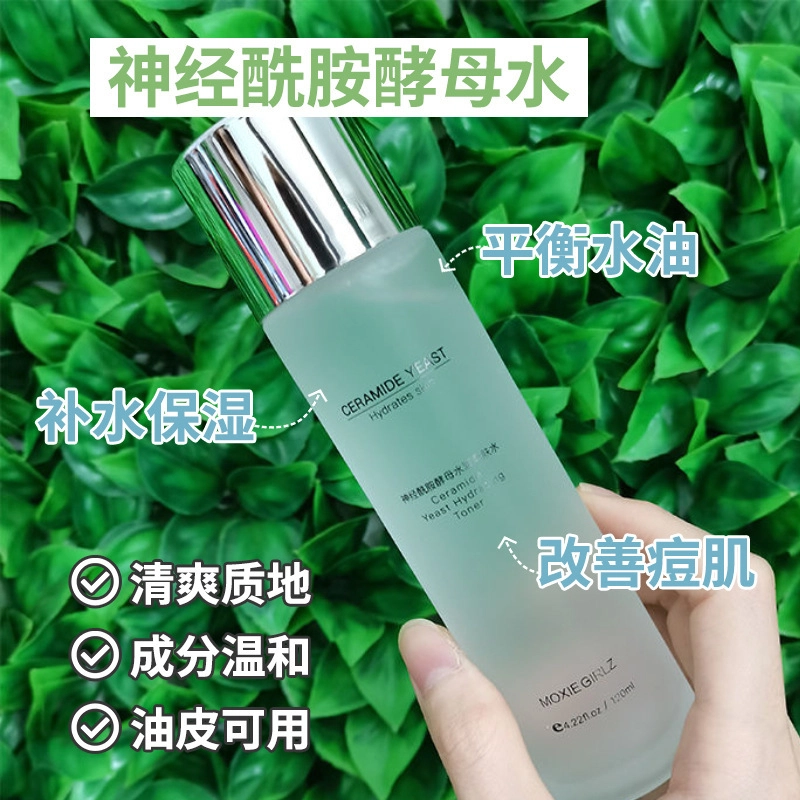 慕斯女孩 神经酰胺酵母水柔肤水 淡痘印控油 去黑头收缩毛孔 补水保湿面部护理