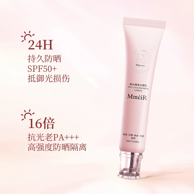 MMEIR SPF50+ PA++