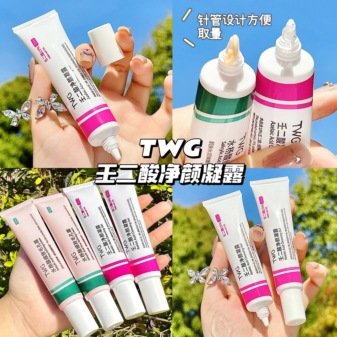 TWG 30ml