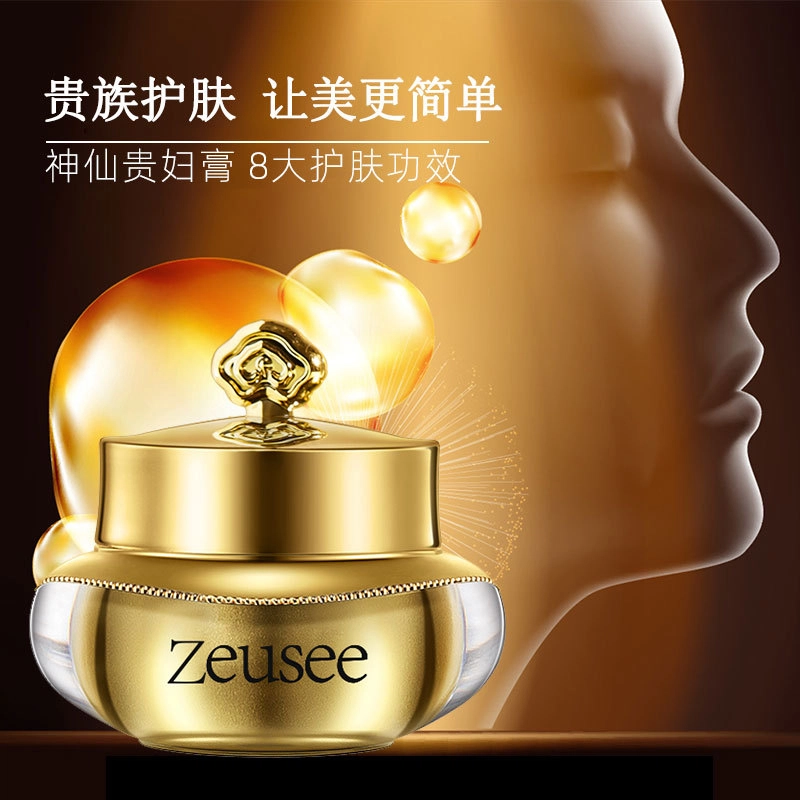 ZEUSEE