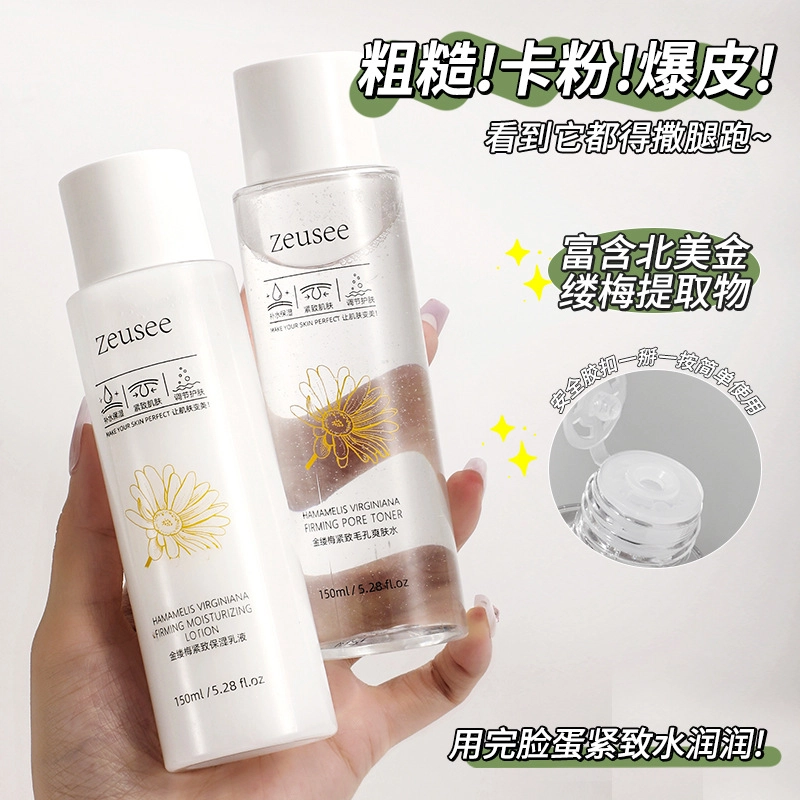 ZEUSEE 150ml
