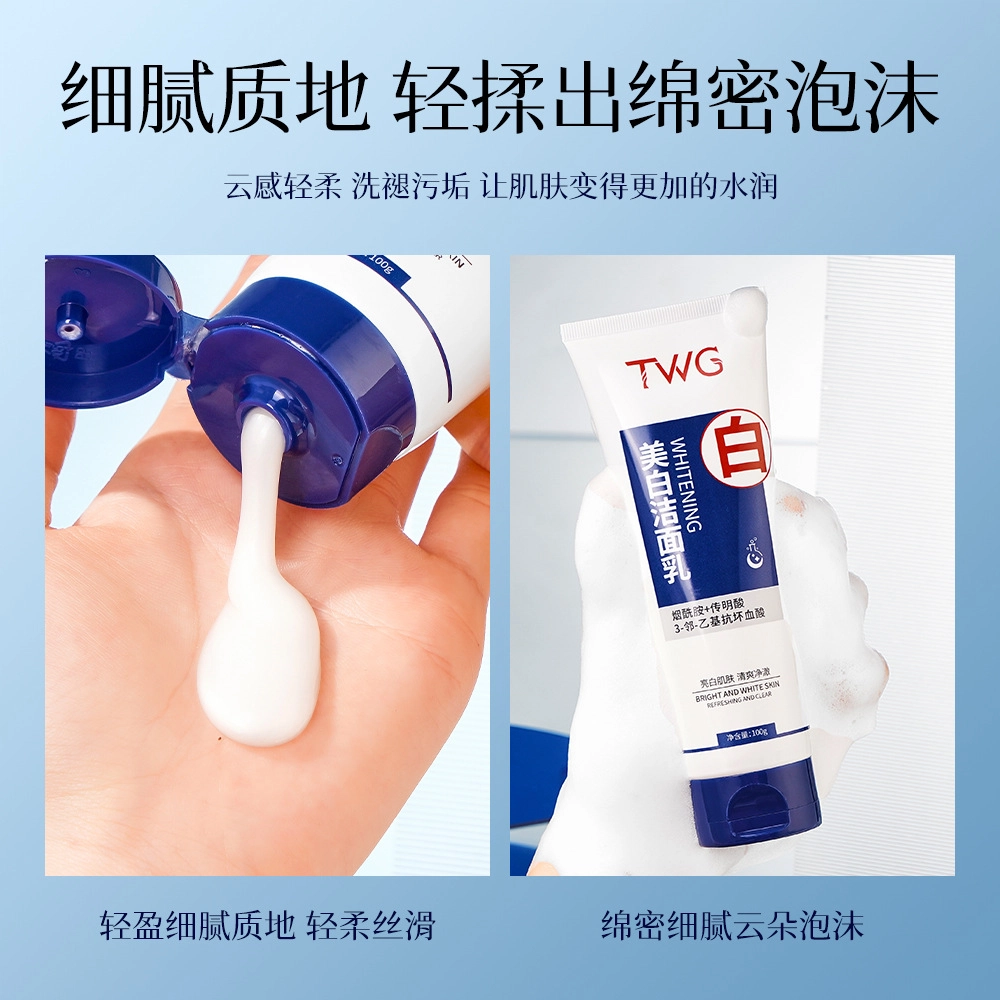 TWG 100g