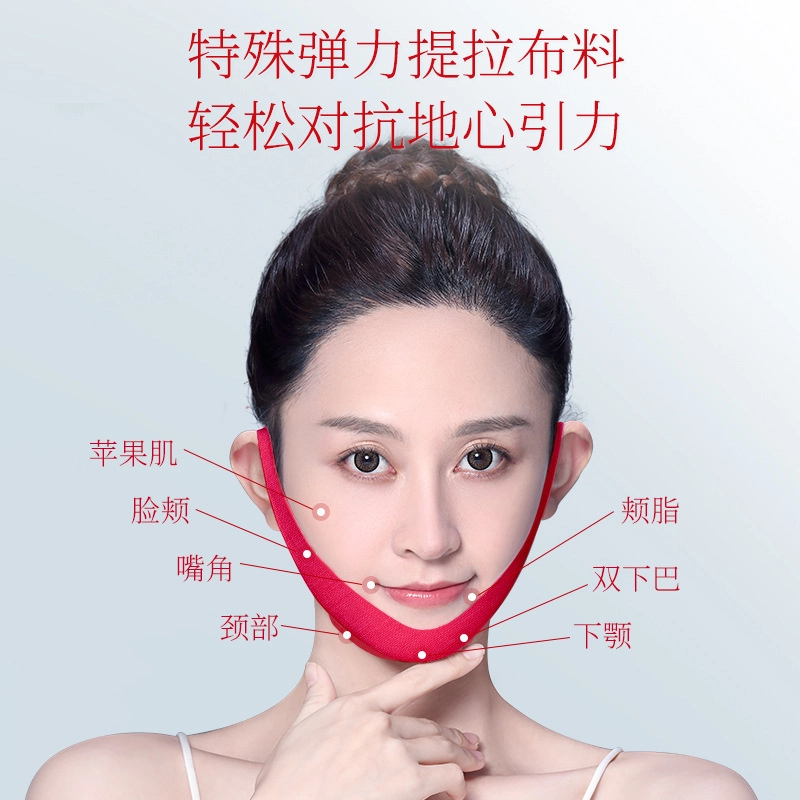 慕斯女孩 奢宠焕颜红绷带提拉面膜 紧致 油性肤质干性肤质 补水保湿