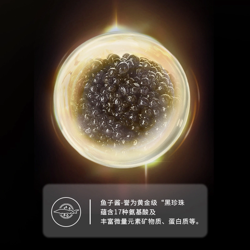 致朵 鱼子酱奢宠臻护发精华 丰盈蓬松
