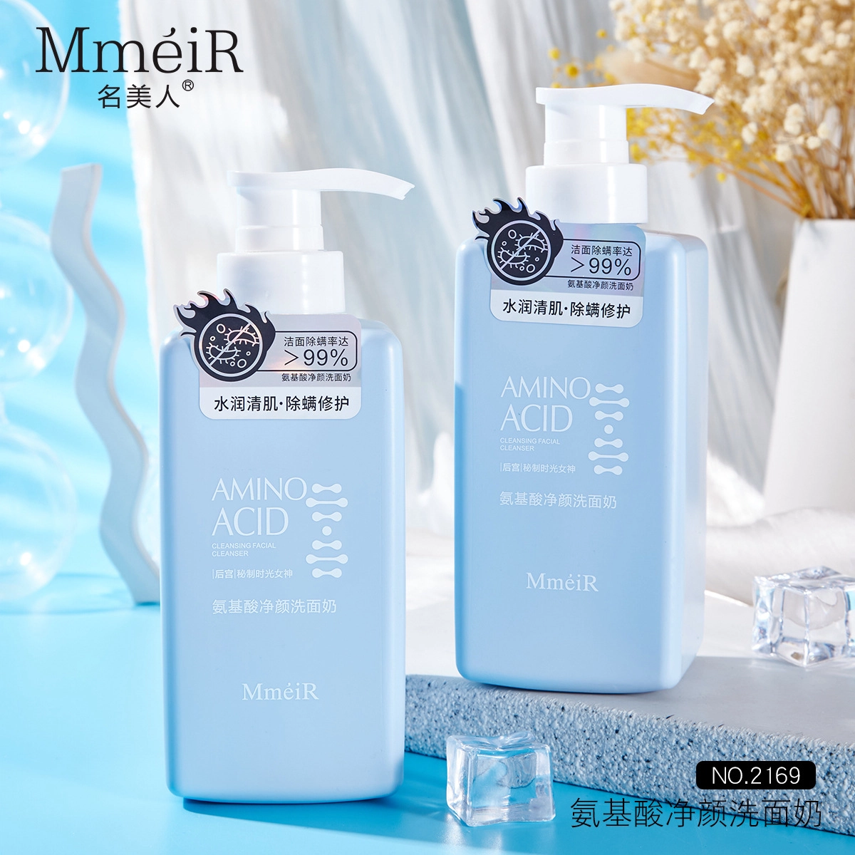 MMEIR