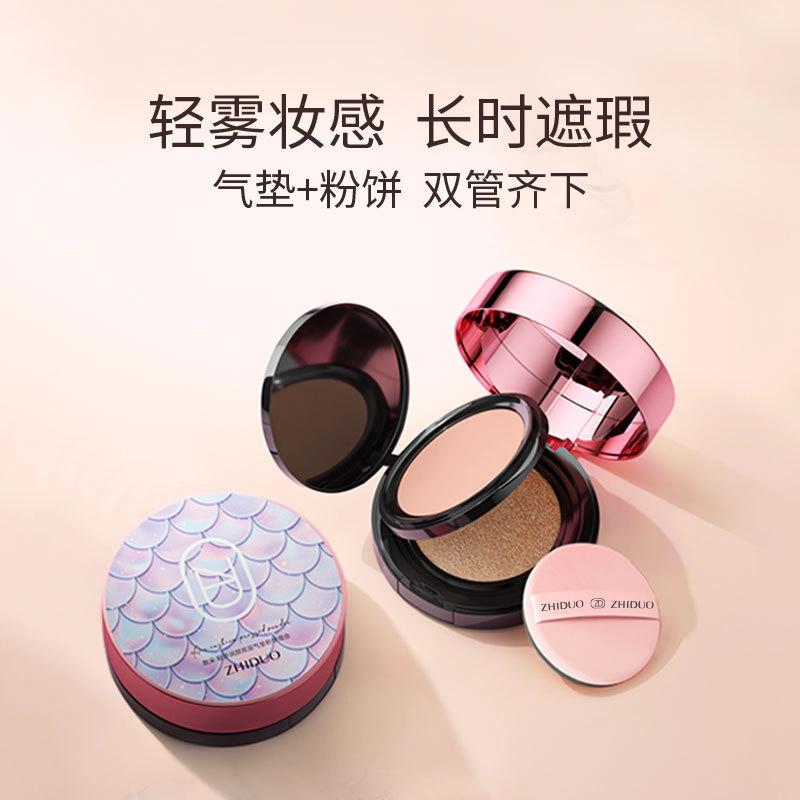 致朵 轻纱双层气垫粉饼组合 无瑕修饰肤色自然