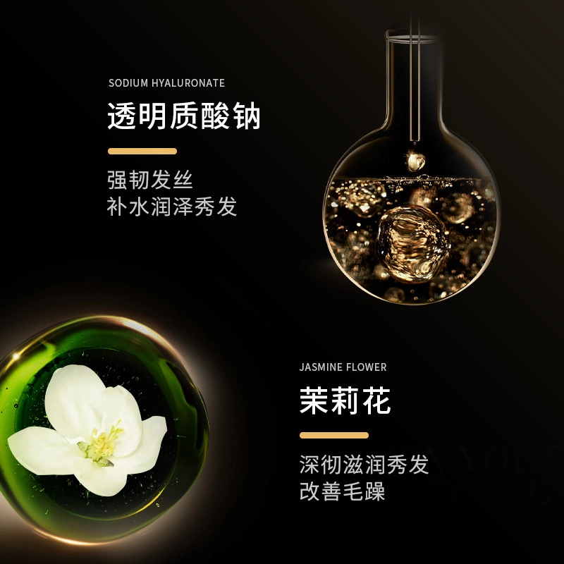 致朵 鱼子酱奢宠臻护发精华 丰盈蓬松