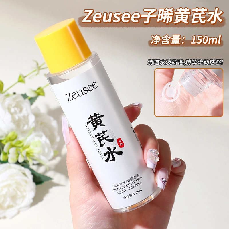 ZEUSEE