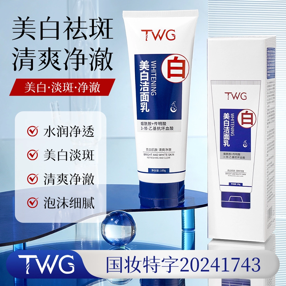 TWG 100g