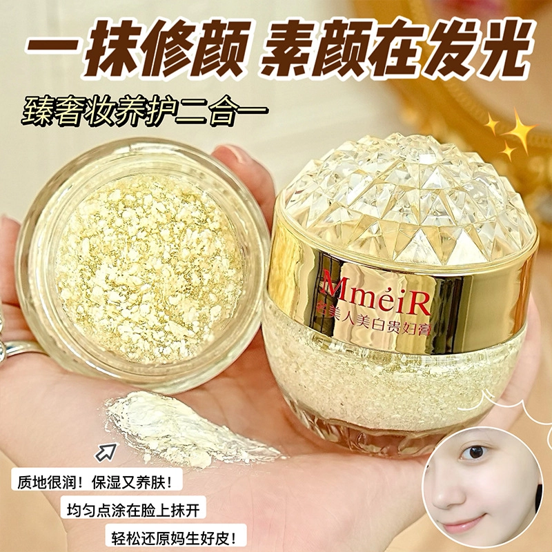 MMEIR 50g