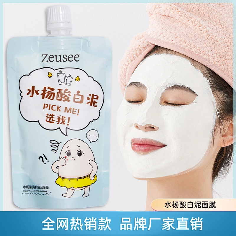 ZEUSEE