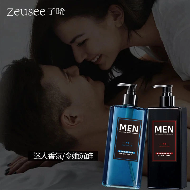 ZEUSEE
