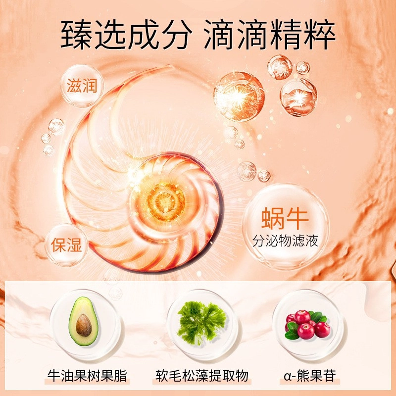 100ml