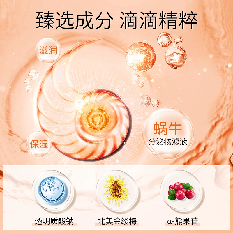 160ml