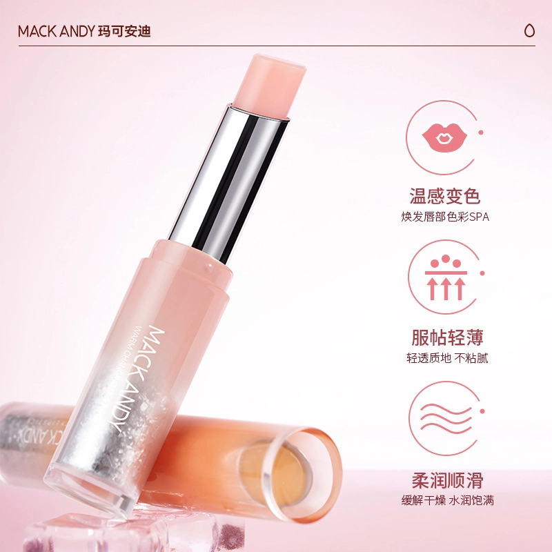 玛可安迪 奢润养护温变口红 润泽 淡化唇纹