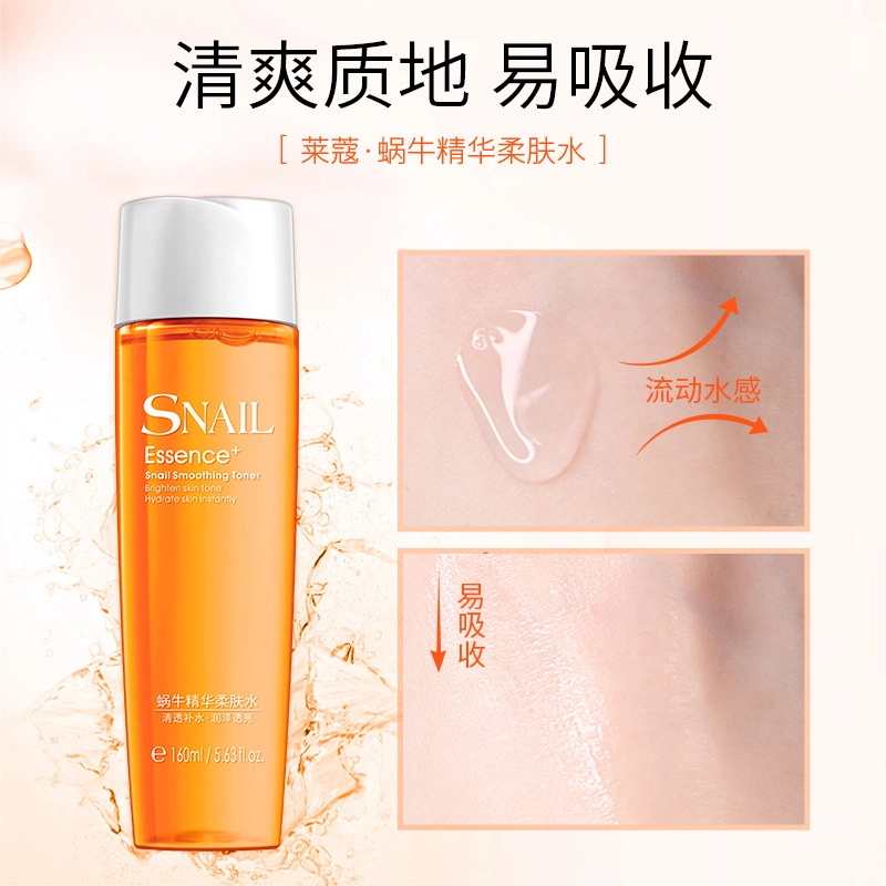 160ml