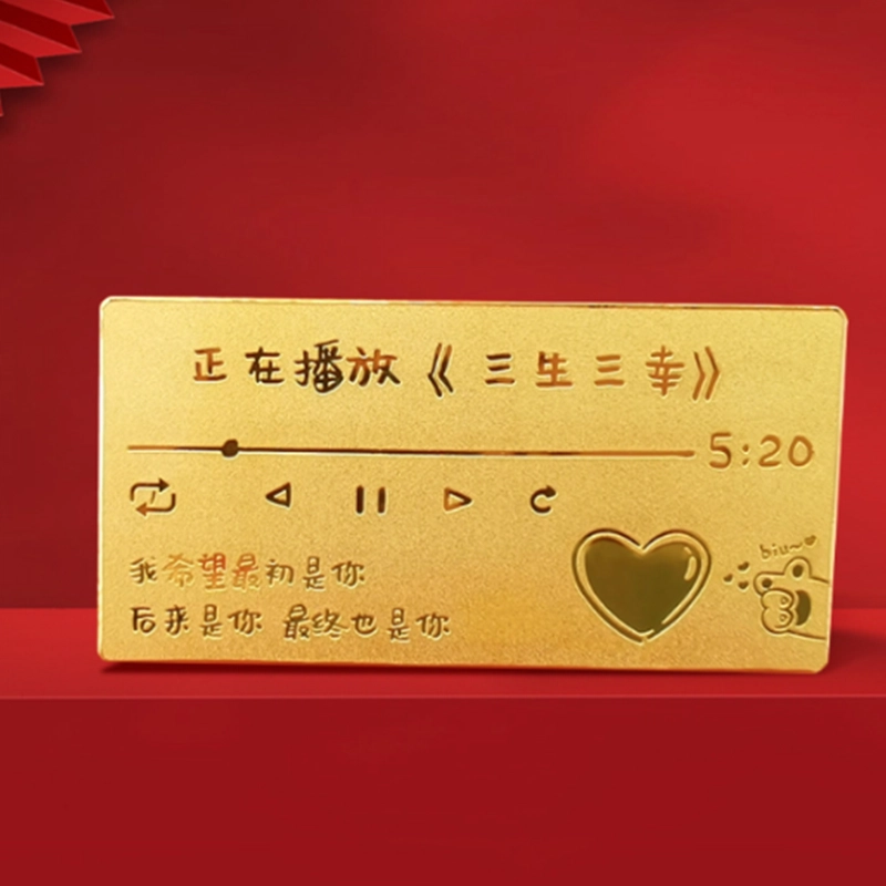 百利金 我们的纪念日 收藏储值 足金 投资类 金条 男女同款情侣款