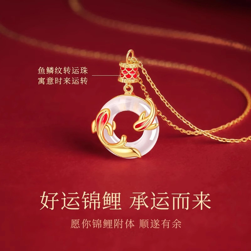 百利金 锦鲤平安扣 时来运转平安纳福事事上岸国潮复古新中式优雅气质精致轻奢小众设计吊坠锁骨链 玉髓 项链 男女同款情侣款