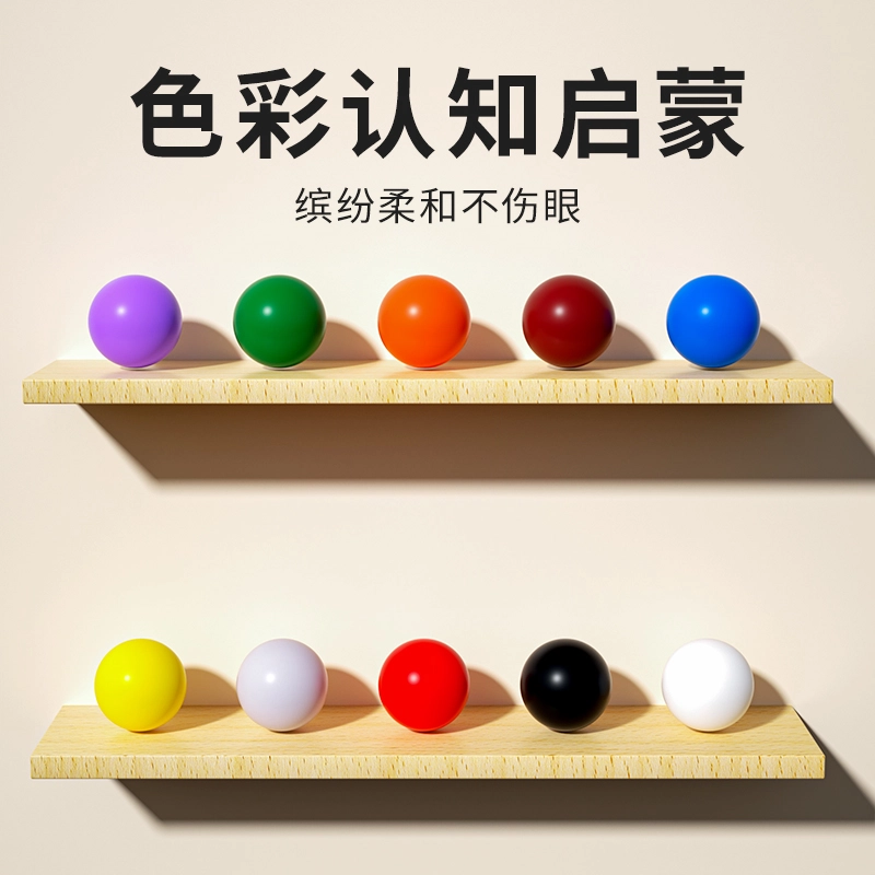 木玩世家 磁力运笔迷宫绕珠 早教益智玩具