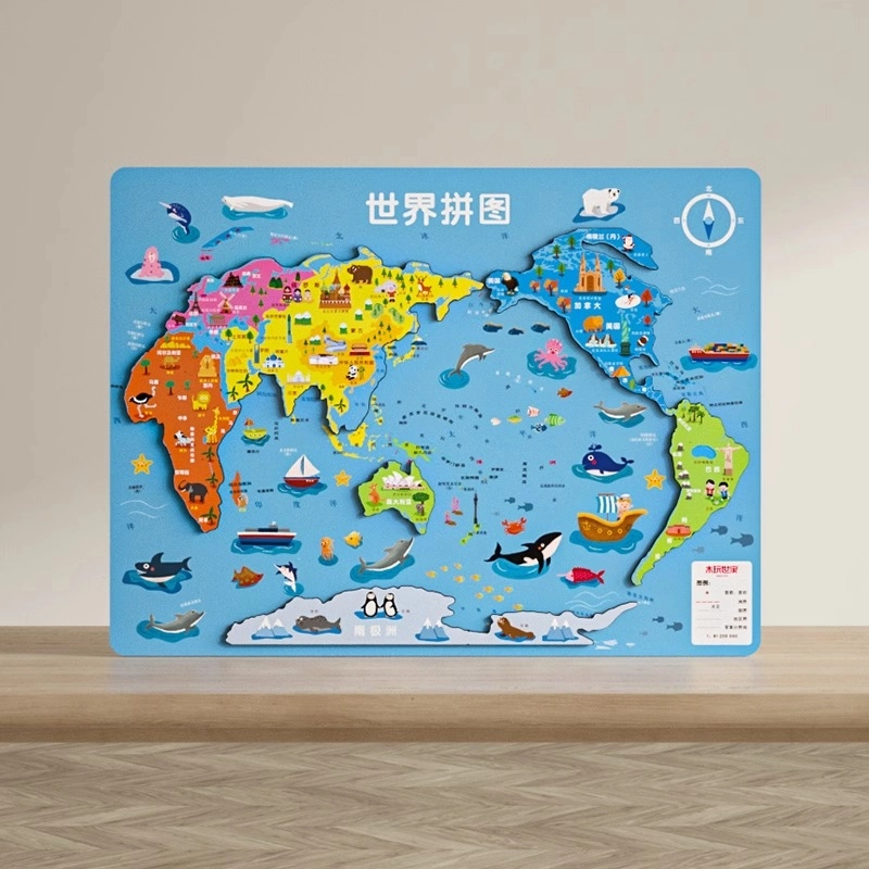 木玩世家 磁力磁性 中国世界地图 立体木质 拼图