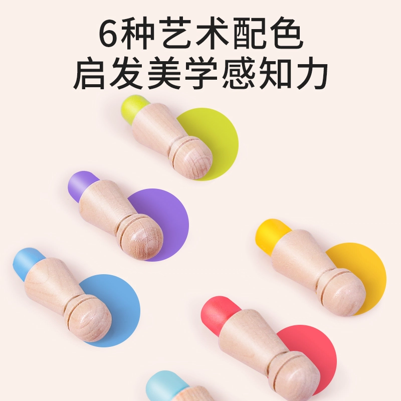木玩世家 儿童记忆旗游戏玩具 锻炼逻辑思维 早教益智玩具
