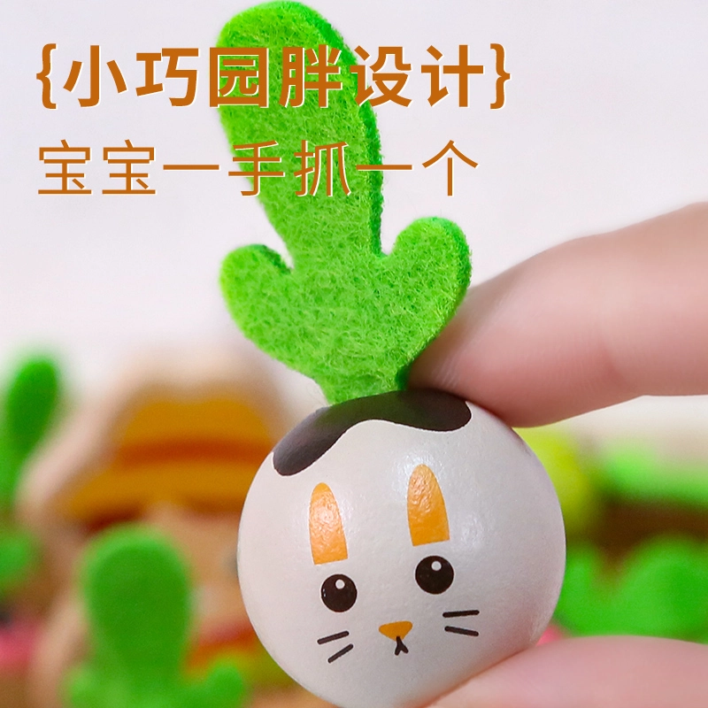 木玩世家 拔萝卜 抓握训练 早教益智玩具