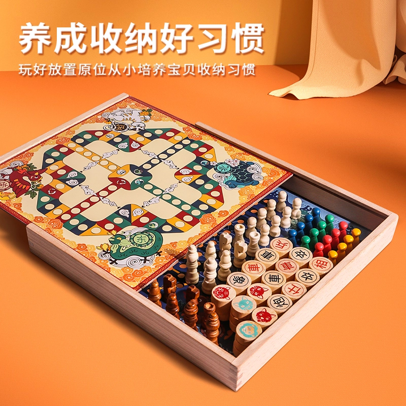 木玩世家 多功能棋牌游戏 桌游