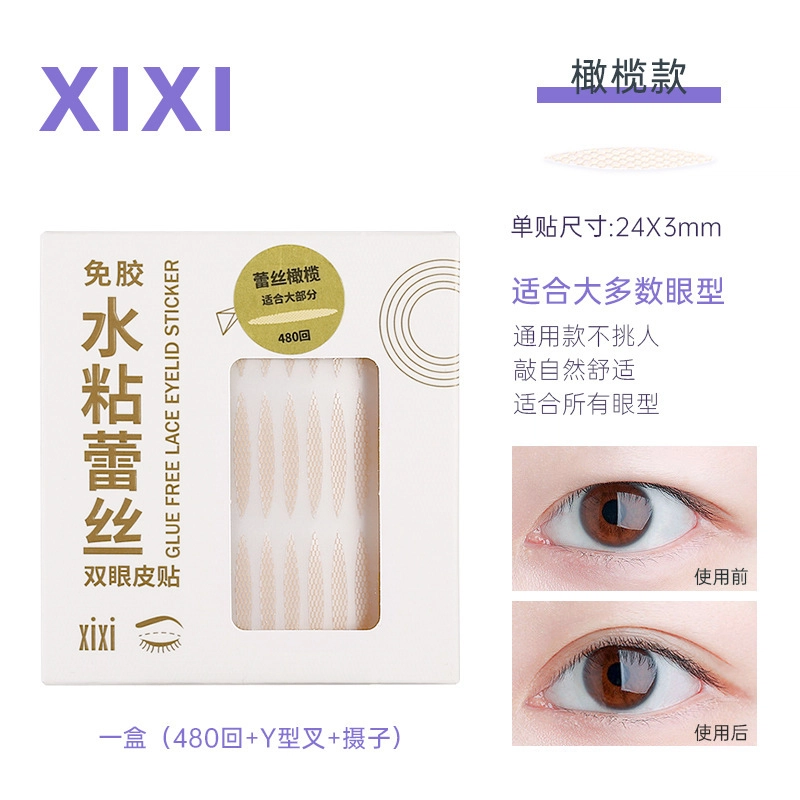 XIXI