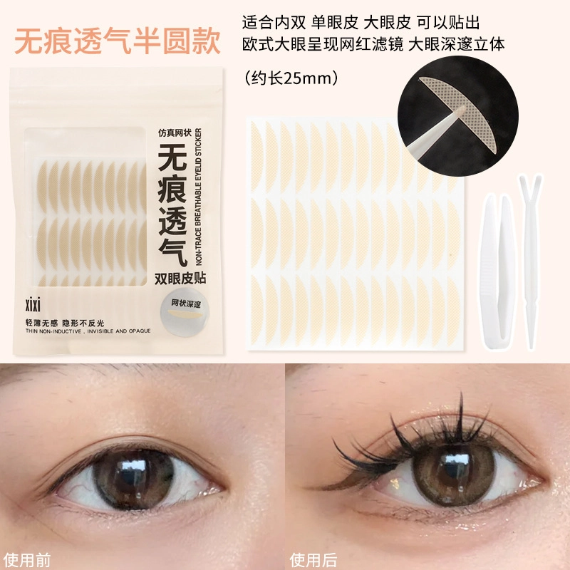 XIXI