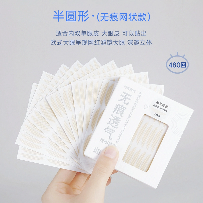 XIXI