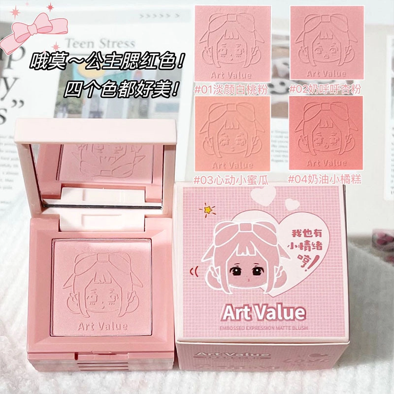 ART VALUE