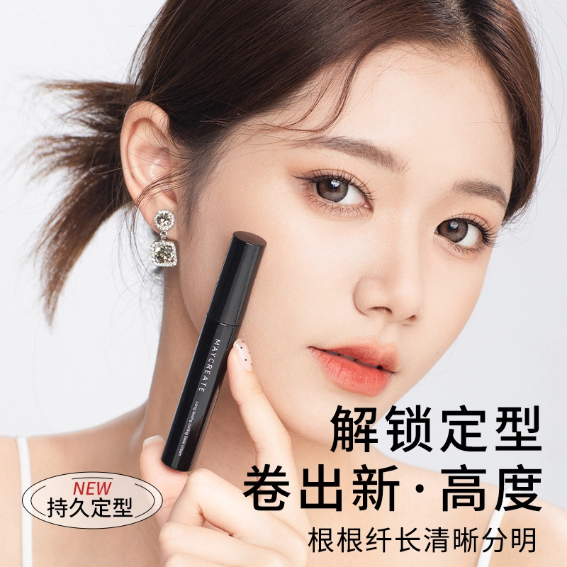 健美创研 睫毛打底膏黑管持久定型防水纤长卷翘不晕染打底定型液女 不易脱妆速干