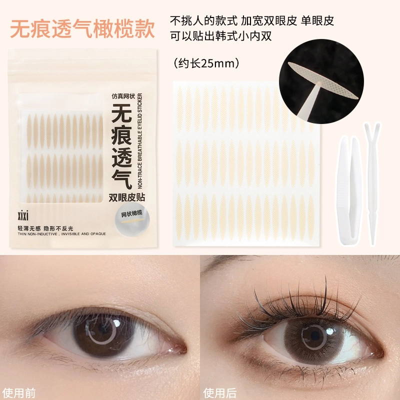XIXI