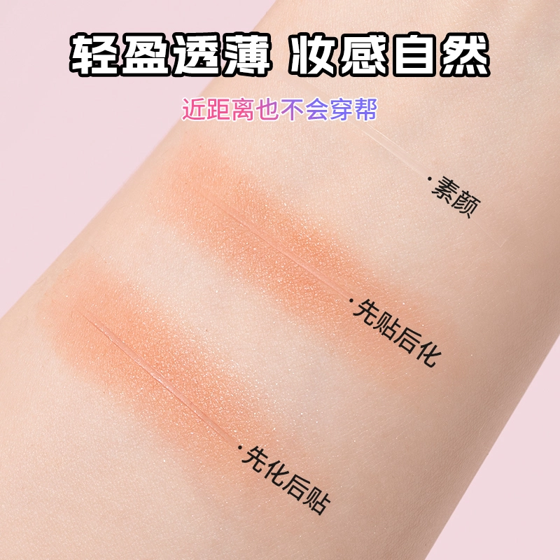 健美创研 隐形美鼻贴缩鼻贴 自然显瘦防水