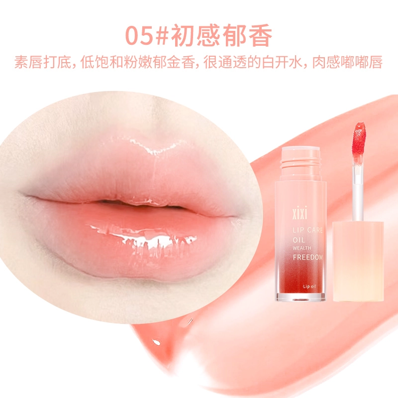 XIXI 2.6g