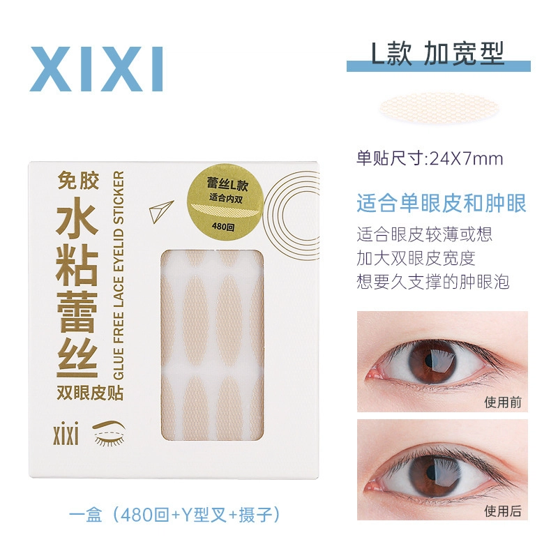XIXI