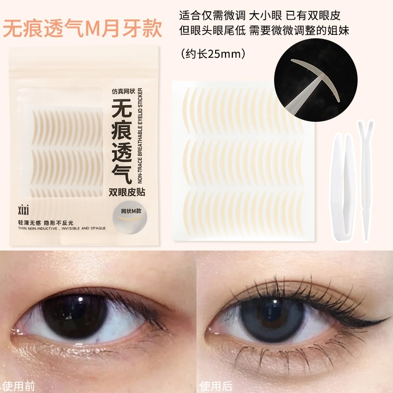 XIXI