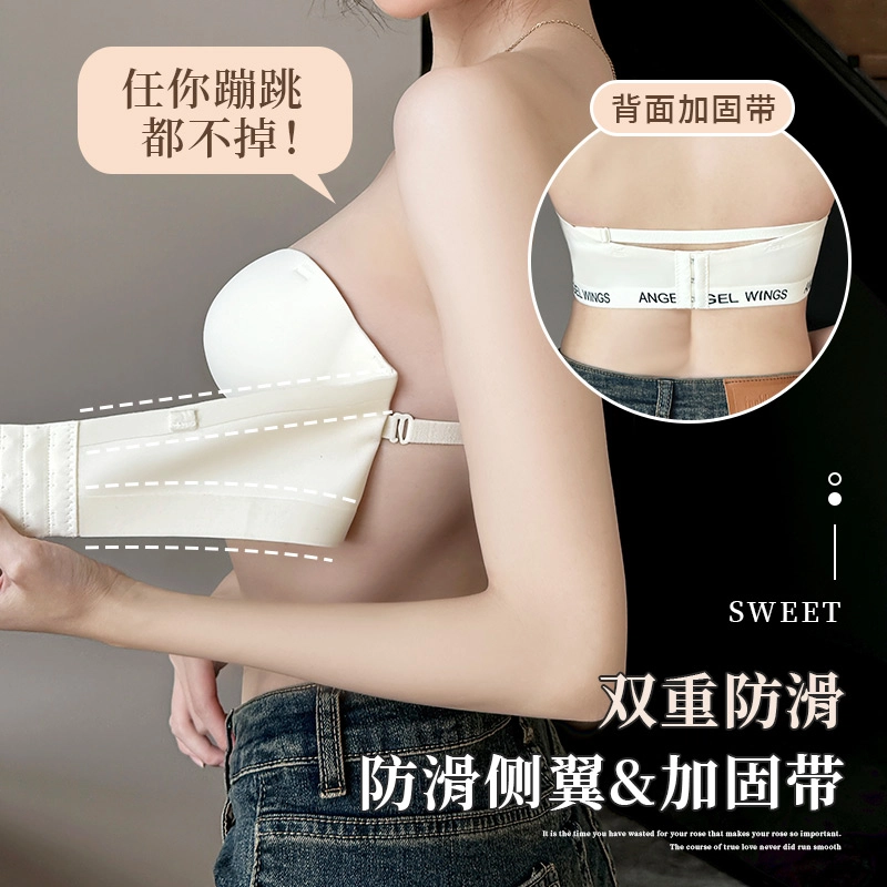 品彩 防滑抹胸无钢圈聚拢上托文胸 女款