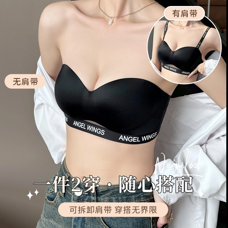 品彩 防滑抹胸无钢圈聚拢上托文胸 女款