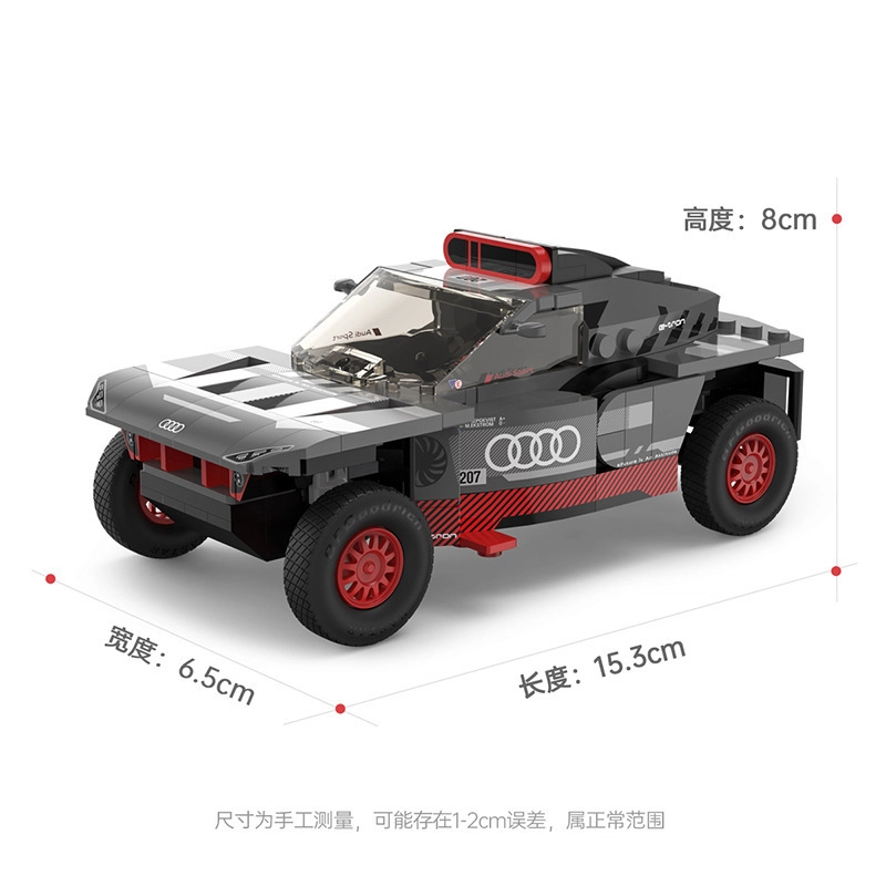 T RS Q e-tron 376pcs T-10120