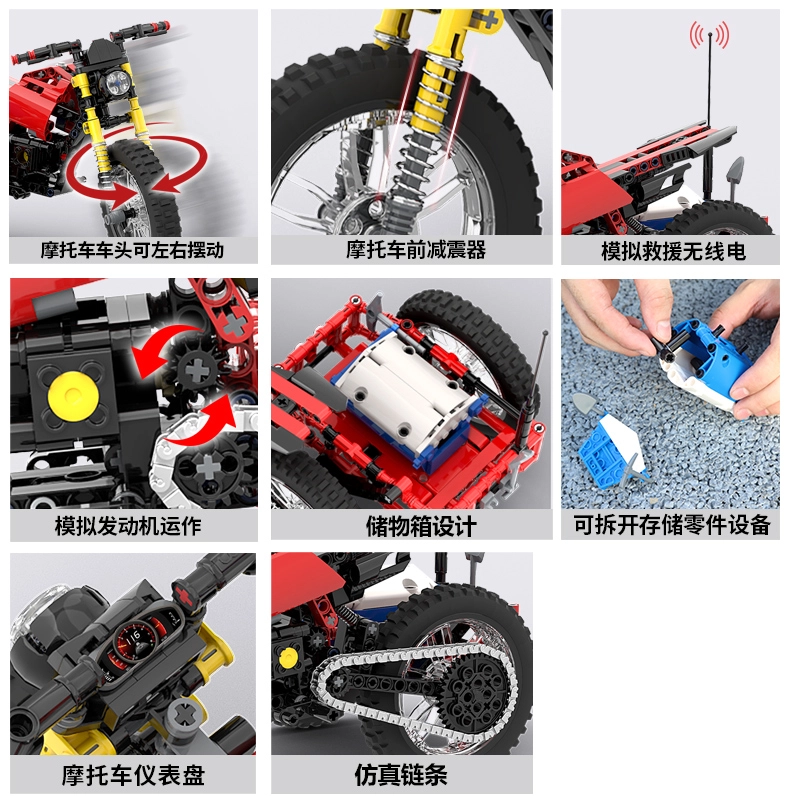 T 547pcs T-50001