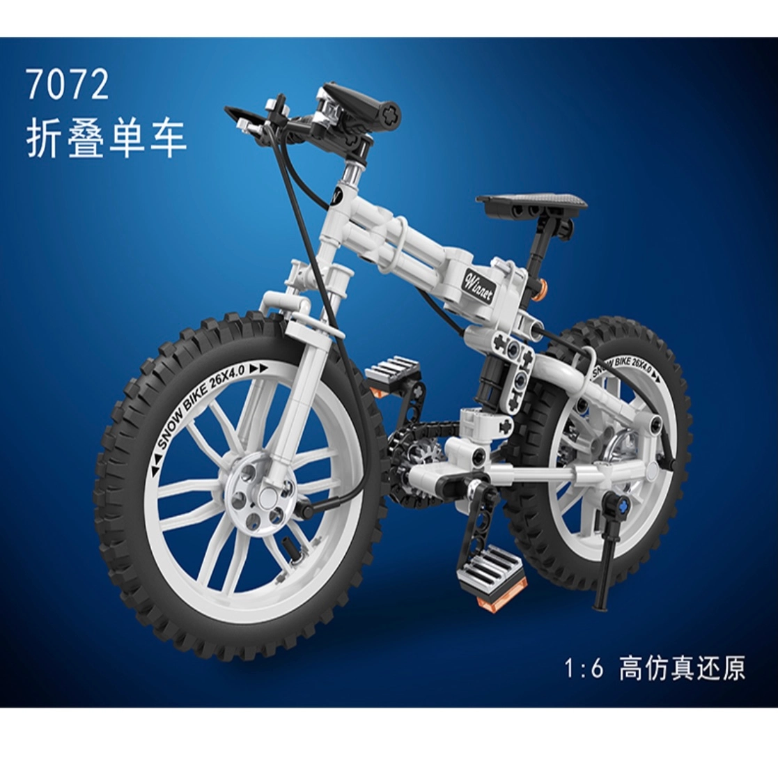 T 200pcs T-7072