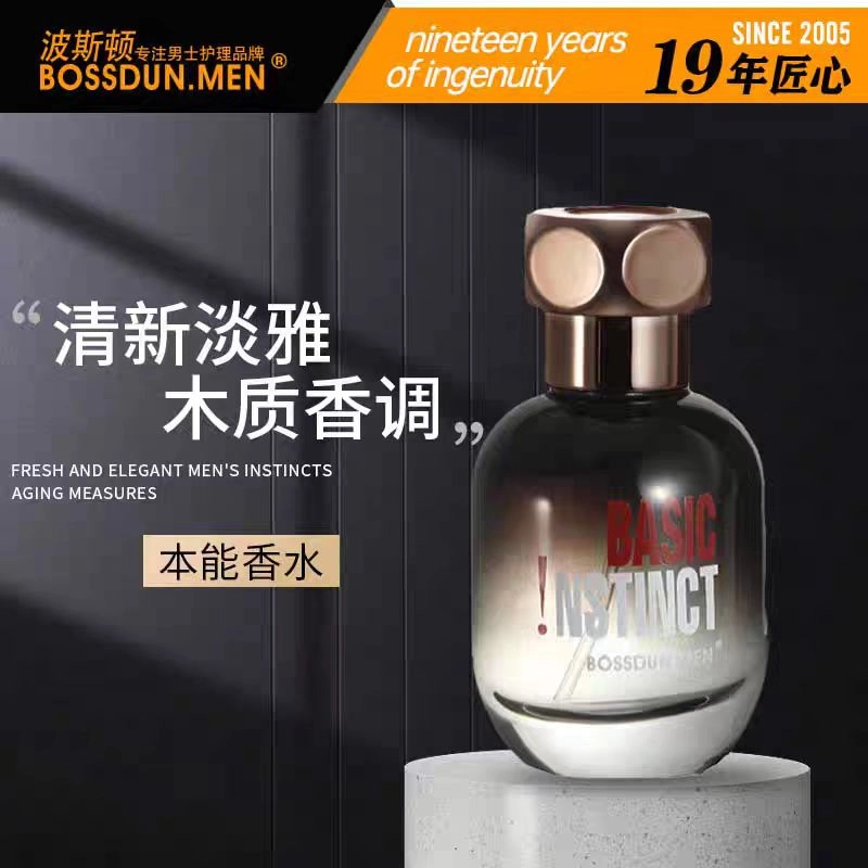 BASIC EDP