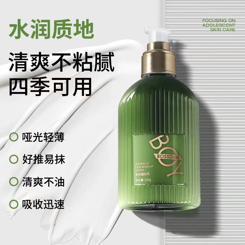 BOY 150g
