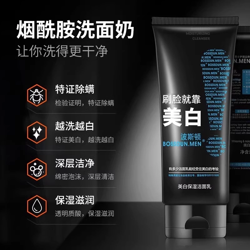 150g+100ml+100g